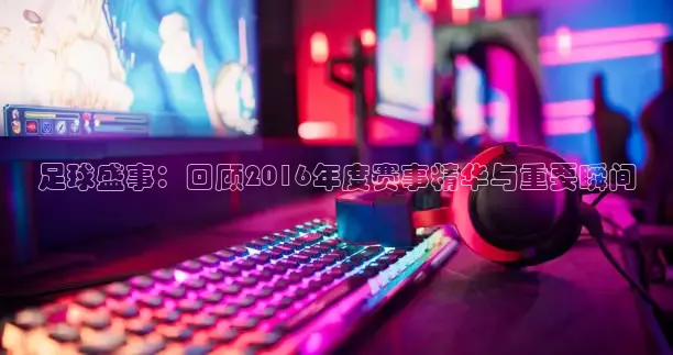 龙门直播nba免费直播在线观看