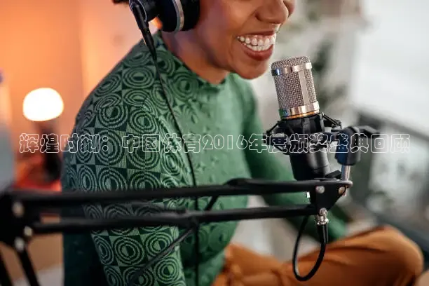 龙门足球直播免费观看