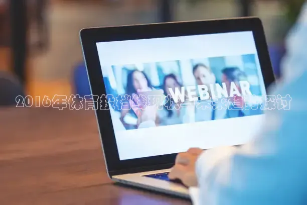 龙门直播nba免费观看