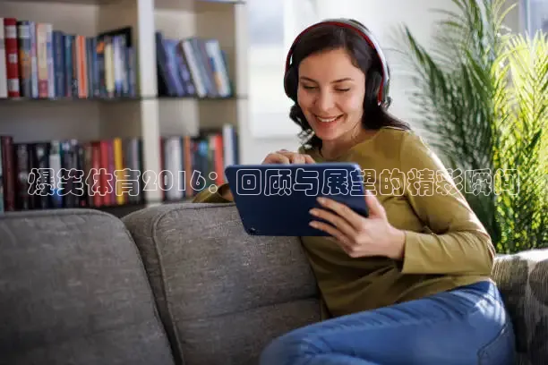 龙门体育免费直播