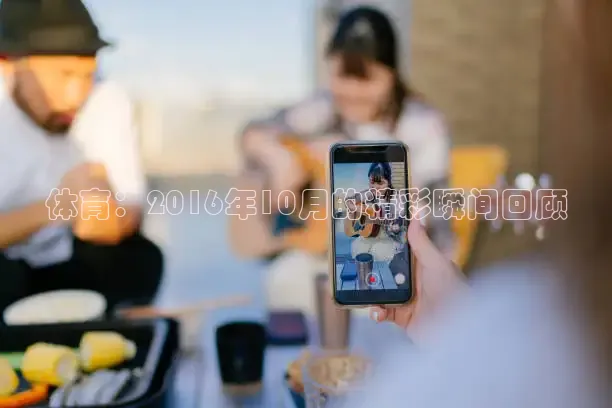 龙门在线直播nba