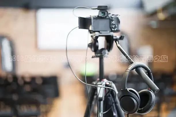 龙门足球直播免费观看